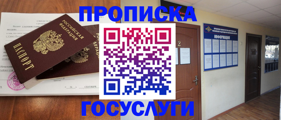 форма 3 в Наро-Фоминске